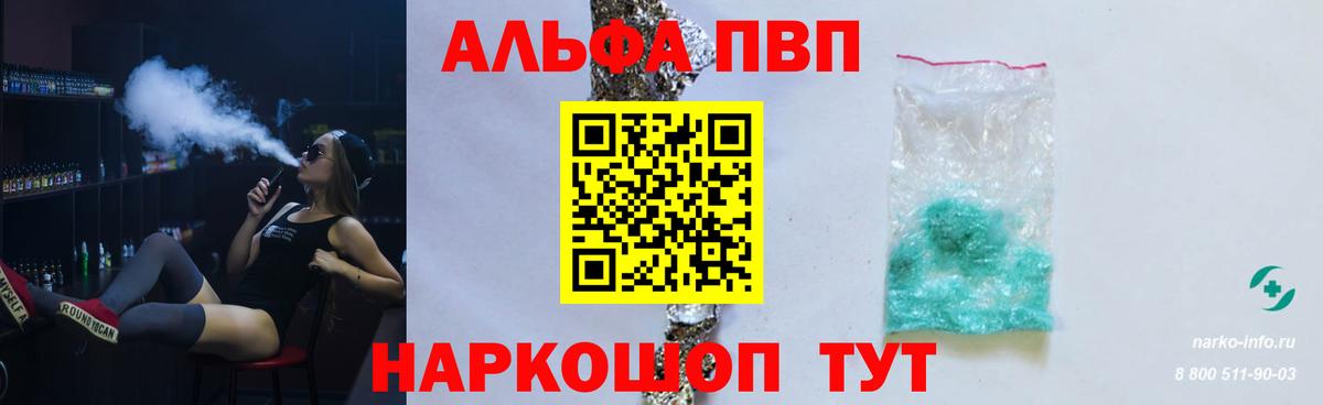 APVP СК Шелехов