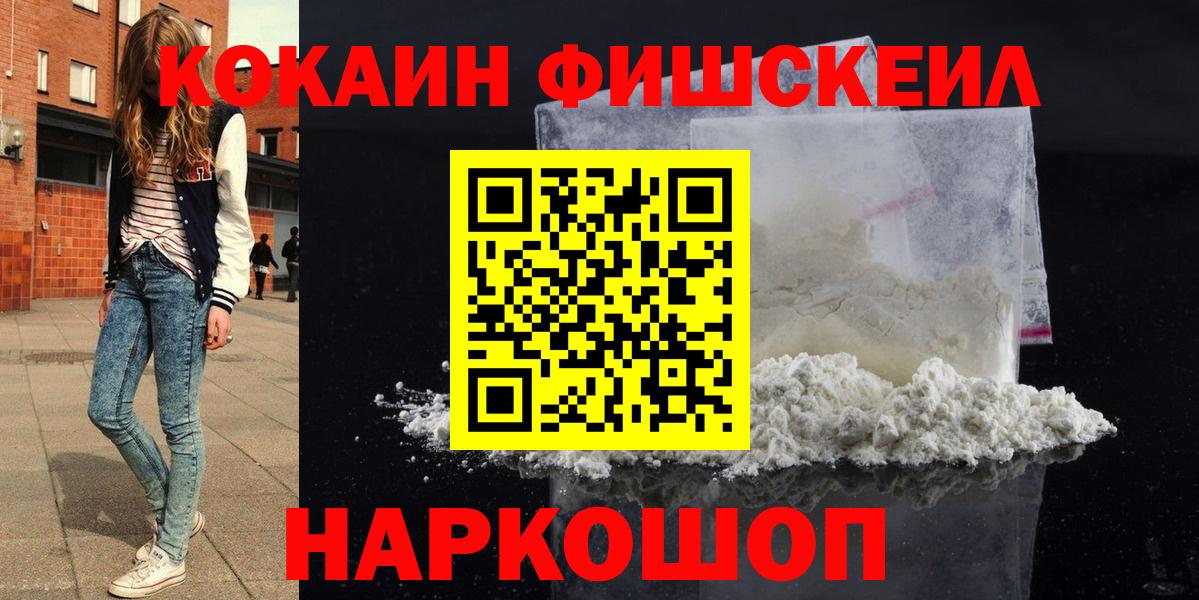 COCAIN Боливия Шелехов