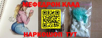 бошки Мариинск