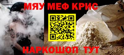 кокс Малгобек