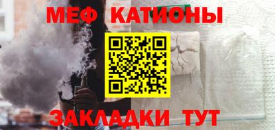 бошки Мариинск