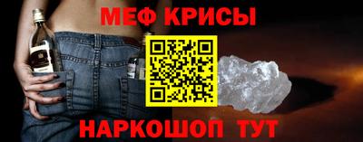 мяу мяу кристалл Малоярославец
