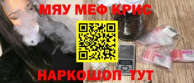 бошки Мариинск