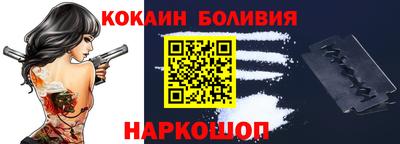 бошки Мариинск