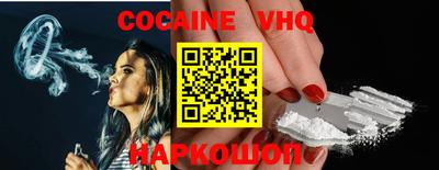 мяу мяу кристалл Малоярославец