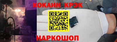 мяу мяу кристалл Малоярославец