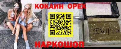 бошки Мариинск