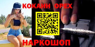 бошки Мариинск