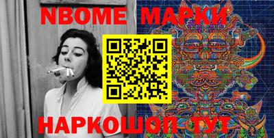 бошки Мариинск