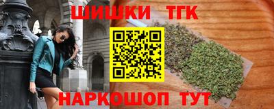 бошки Мариинск