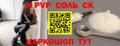 кокс Малгобек