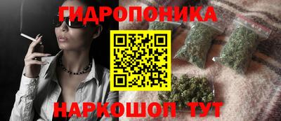 бошки Мариинск