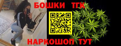 бошки Мариинск