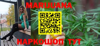 бошки Мариинск