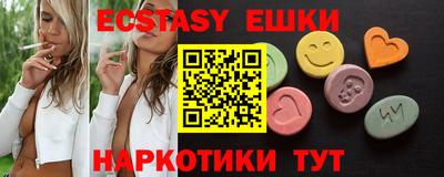мяу мяу кристалл Малоярославец