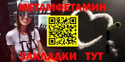 мяу мяу кристалл Малоярославец