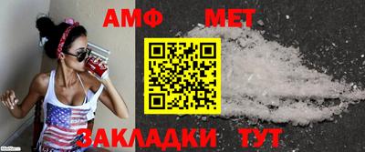 мяу мяу кристалл Малоярославец