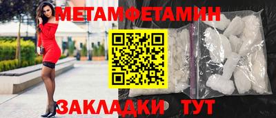 мяу мяу кристалл Малоярославец