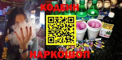 кокс Малгобек