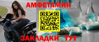 мяу мяу кристалл Малоярославец