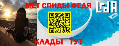 бошки Мариинск