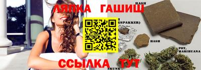 бошки Мариинск
