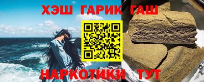 кокс Малгобек