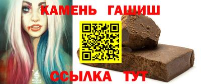 мяу мяу кристалл Малоярославец