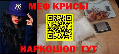 бошки Мариинск
