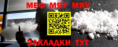 бошки Мариинск