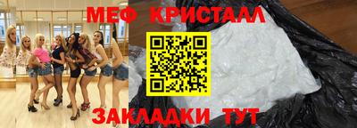 бошки Мариинск