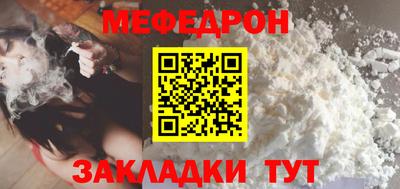 бошки Мариинск