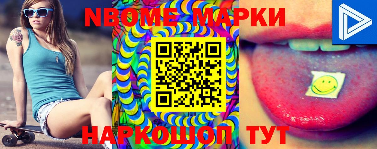 LSD-25 экстази кислота  LSD-25 экстази ecstasy  Шелехов  Вход с VPN 