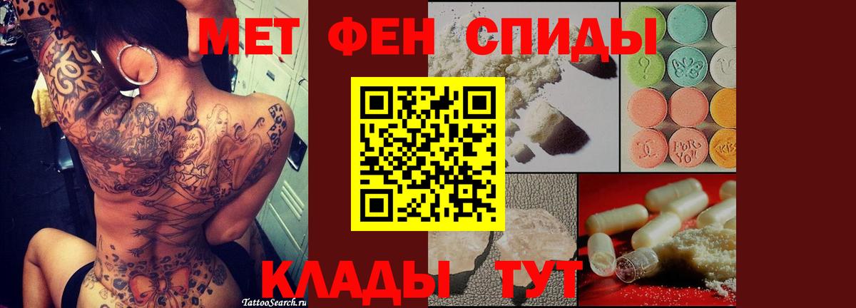 Метамфетамин Декстрометамфетамин 99.9% Шелехов