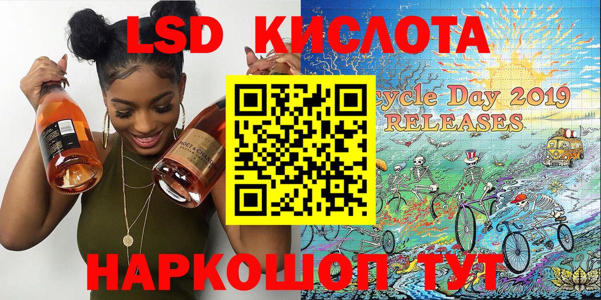 Марки 25I-NBOMe 1500мкг  Марки N-bome  Шелехов  Вход с VPN  Марки 25I-NBOMe 1500мкг 