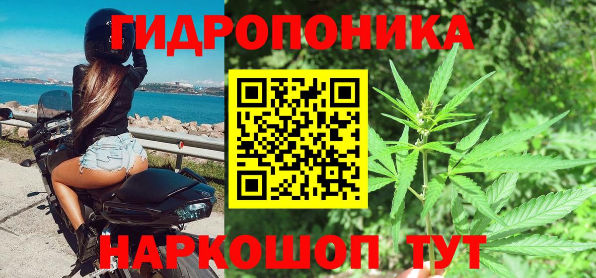 Марихуана LSD WEED Шелехов